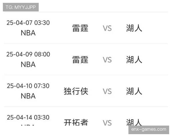 赛程时间表：近期赛事安排与关键对决前瞻