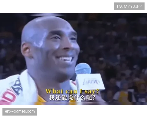 科比退役后居然住进了普通小区，这画风我看懵了