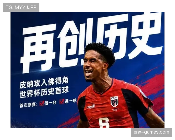 乌拉圭世界杯出局新闻：末轮输球失去晋级资格